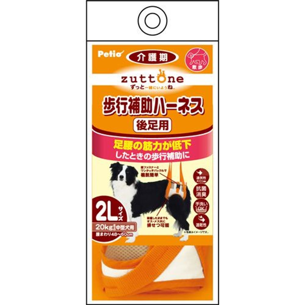 ヤマヒサ　老犬介護用　歩行補助ハーネス　後足用Ｋ　Ｓ, -, Sサイズ