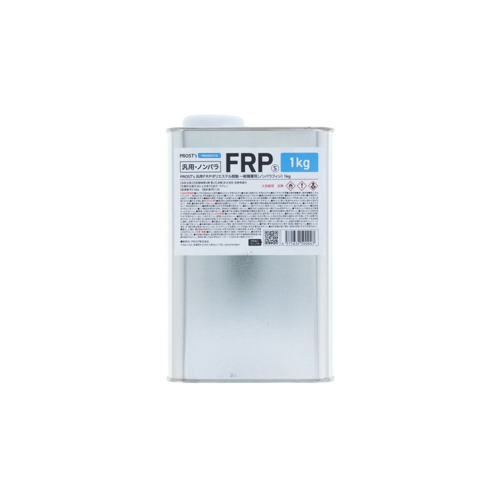 FRPポリエステル樹脂　ノンパラ　1KG, ノンパラ, 1kg