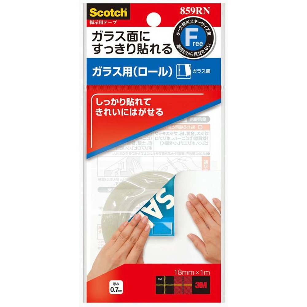 3M　掲示用両面テープ 一般・ガラス用　859RN, 透明, フリーサイズ
