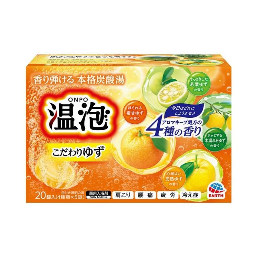 アース　温泡　こだわりゆず炭酸湯　２０錠入, こだわりゆず, 20錠入