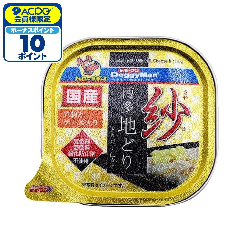 ドギーマン　紗　博多地どり 六穀とチーズ入り 100ｇ, 六穀とチーズ入り, 100g