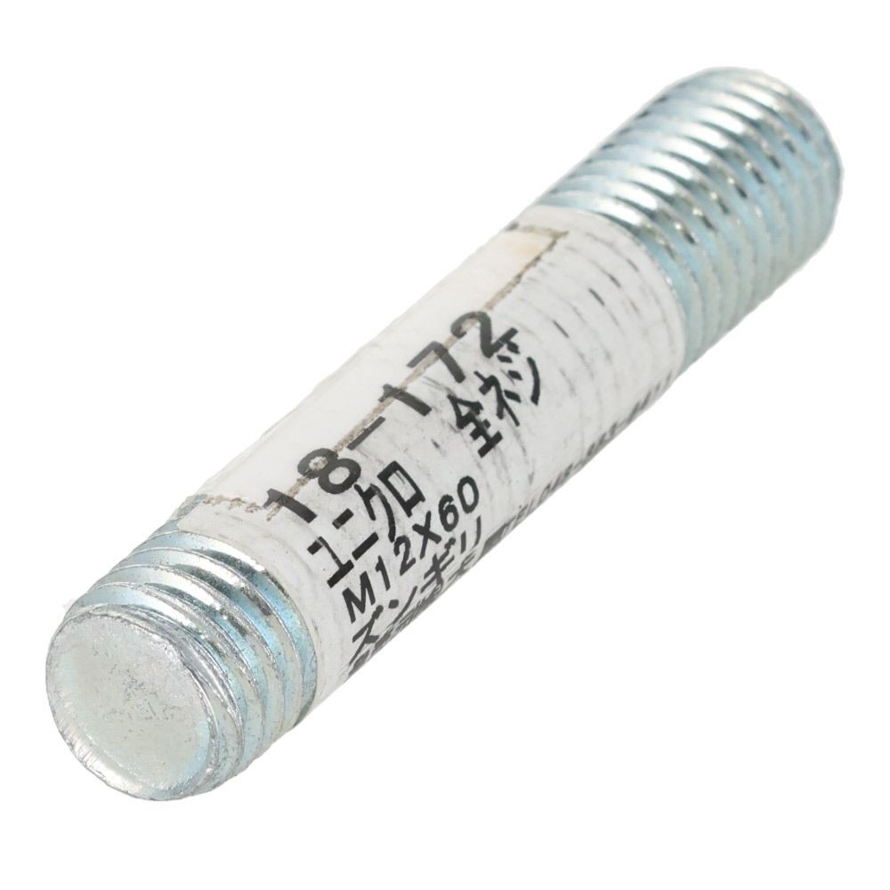 ユニクロ　全ネジ　Ｍ１２&times;６０, ねじ, M12&times;60