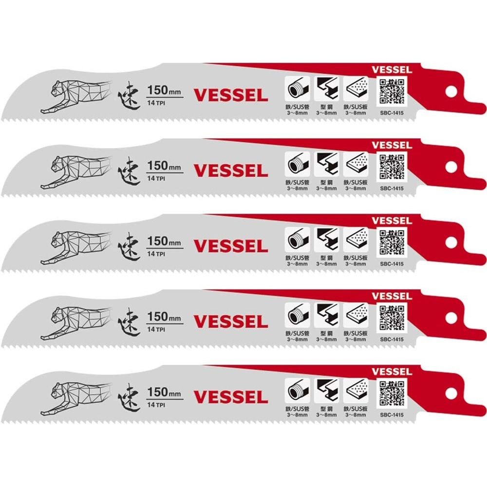 VESSEL チーターブレード 14山 5枚入, その他カラー１, 150mm