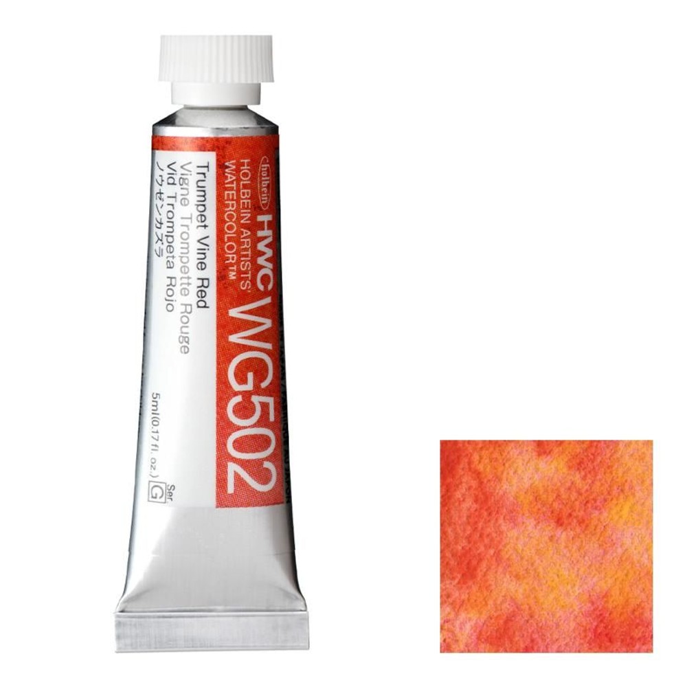 ホルベイン 透明水彩絵具 2号(5ml) WG502 ノウゼンカズラ, WG502 ノウゼンカズラ, 2号 5ml