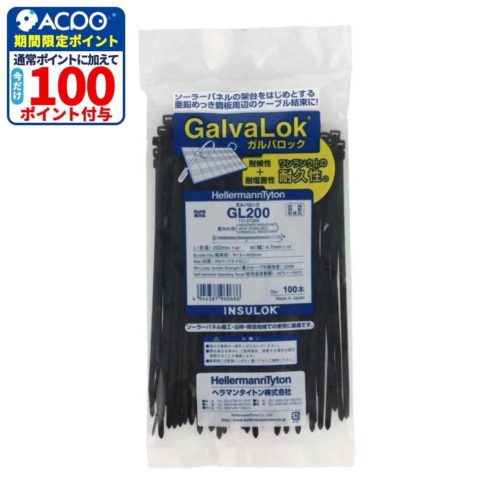 TYTON　ガルバロック　幅4.7&times;長さ202mm　屋内外兼用, 黒, 100本入り