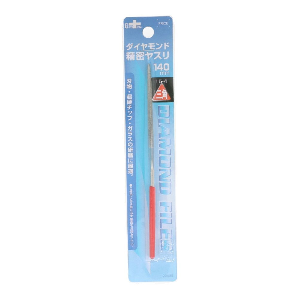 ＧＣ　ダイヤモンド精密　１４０ｍｍ三角１５ー４, 三角, 全長140mm