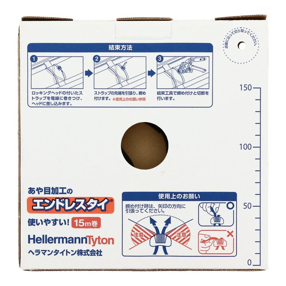 TYTON　インシュロックエンドレスタイ　リールストラップ（超耐候性）, 黒, 15m