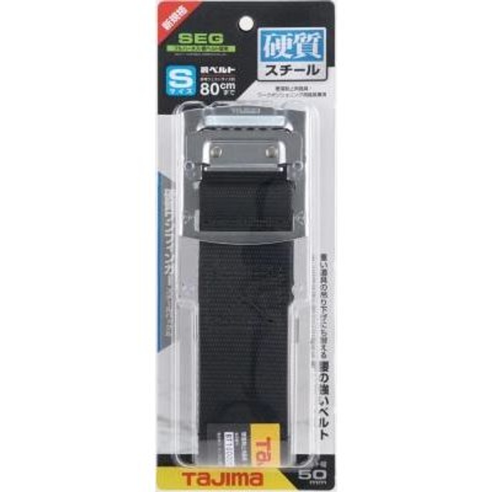 TAJIMA　胴ベルト スチールスライド Sサイズ　BSS110-BK, ブラック, S