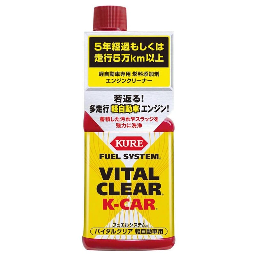 Ｆシステムバイタルクリア軽自動車用, 燃料添加剤, 200ml
