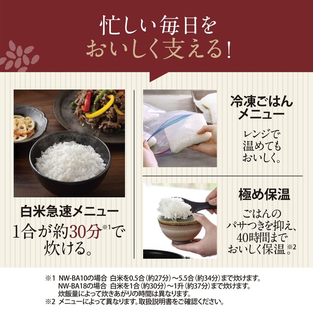 象印 圧力IH炊飯ジャー 極め炊き 5.5合 NW-BA10-BA, ブラック, 5.5合炊き