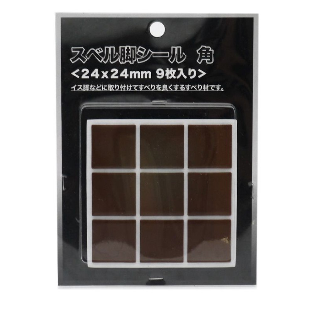 スベル脚シール　角　24ｘ24ｍｍ　9枚入り, その他カラー１, その他サイズ１