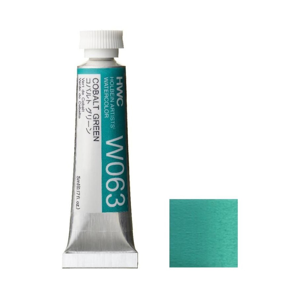 ホルベイン 透明水彩絵具 2号 (5ｍｌ) W063 コバルト グリーン, W063コバルトグリーン, 2号 (5ｍｌ) 