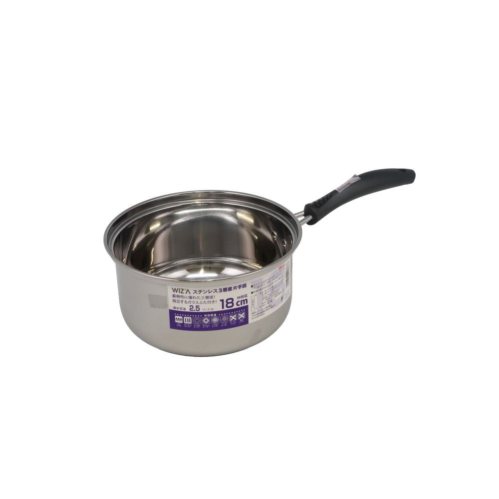 ウィザ WIZ'A　ステン三層底片手鍋　18ｃｍ, ステンレス, 18cm