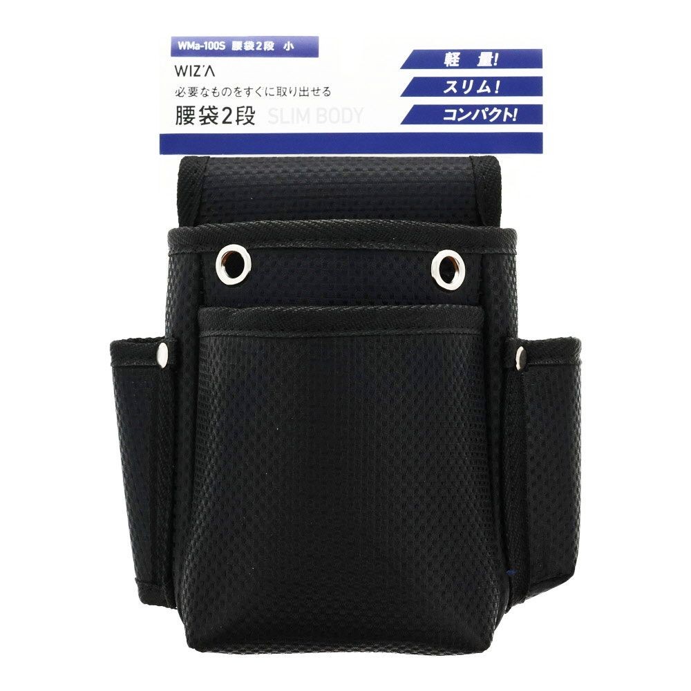 ＷＭ&alpha;　腰袋２段　小　ＷＭ&alpha;１００Ｓ, 黒, 小