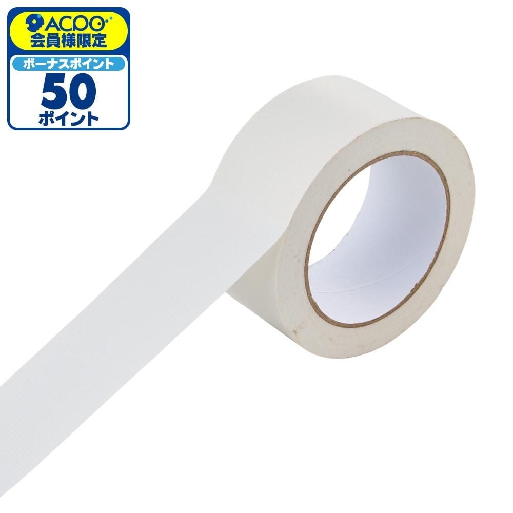 WIZ'A ウィザ　梱包用カラー布テープ白（約）幅50mm&times;長さ25m, 白, 50mm&times;25m