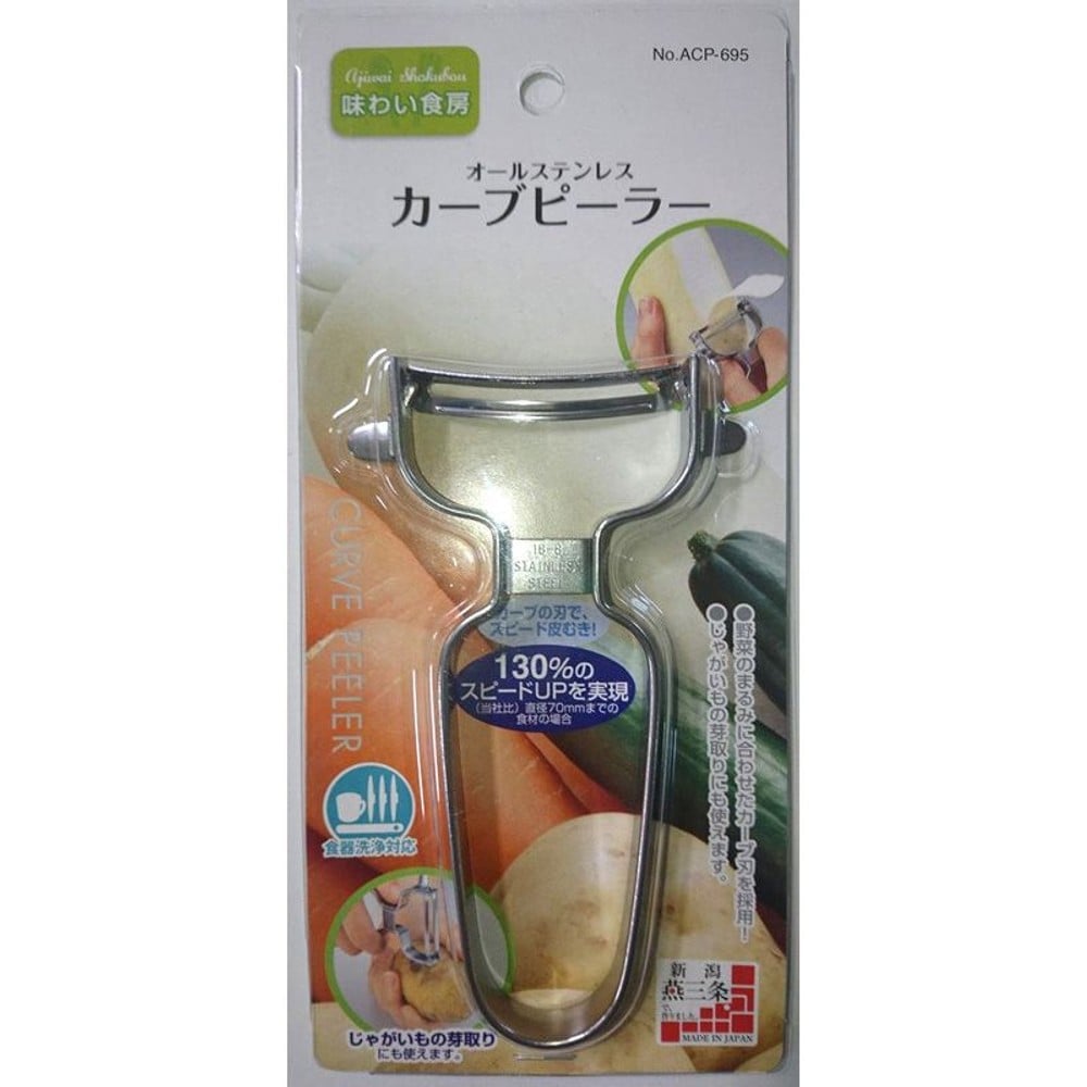 味わい食房　カーブピーラー, ステンレス, 1個入り