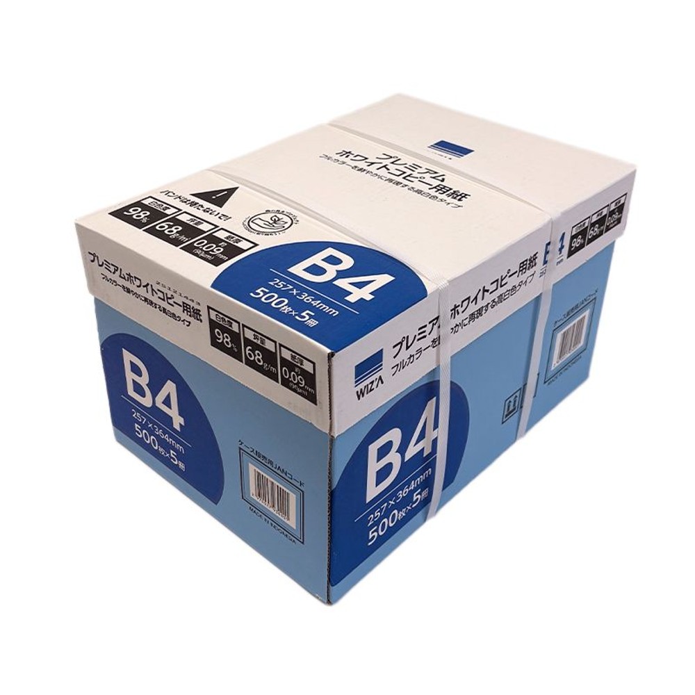 WIZ'Aウイザ プレミアムホワイトコピー用紙Ｂ４サイズ&times;５冊セット, ホワイト, B4(257&times;364mm) 500枚&times;５冊セット