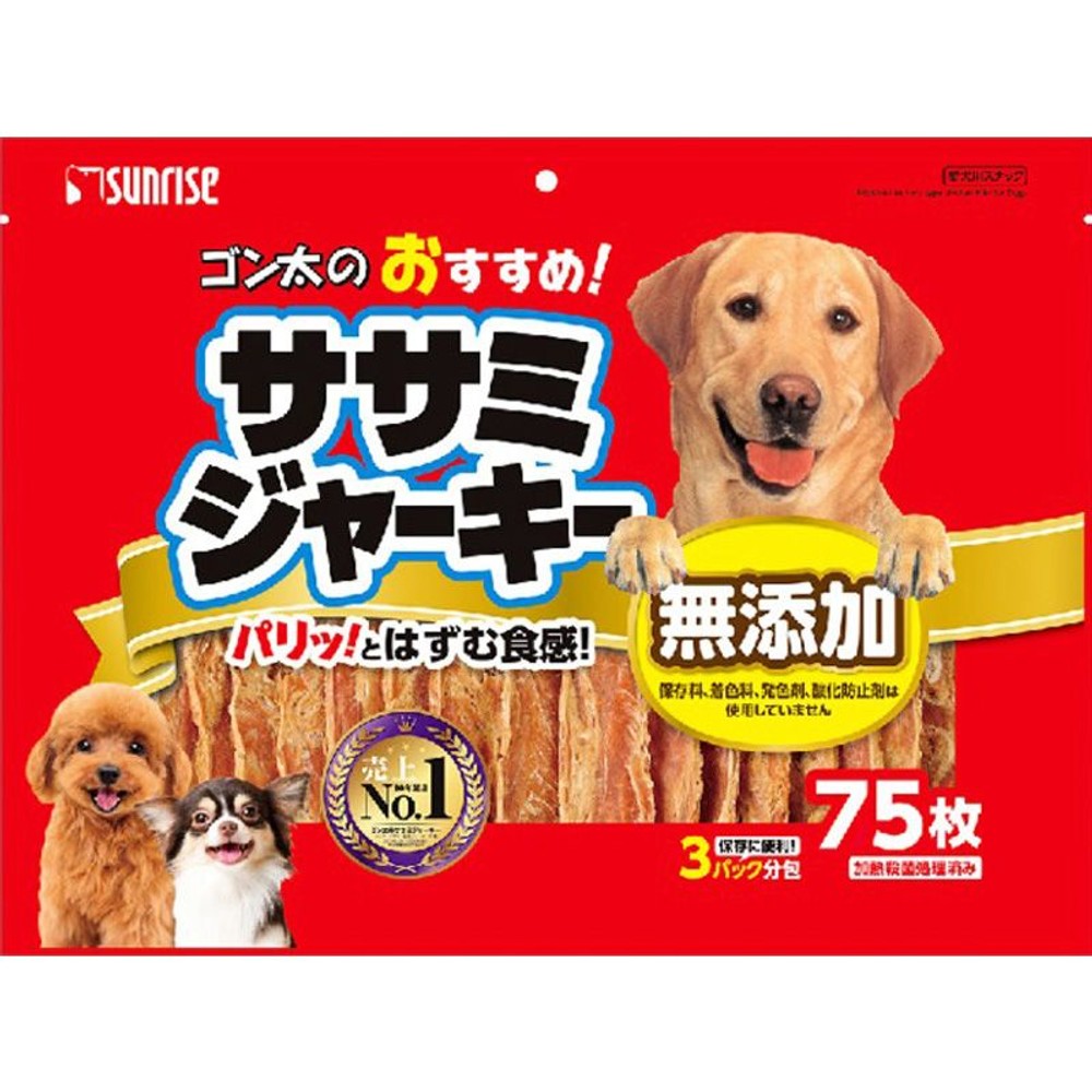 ゴン太のおすすめササミジャーキー　75枚, ササミ, 75枚