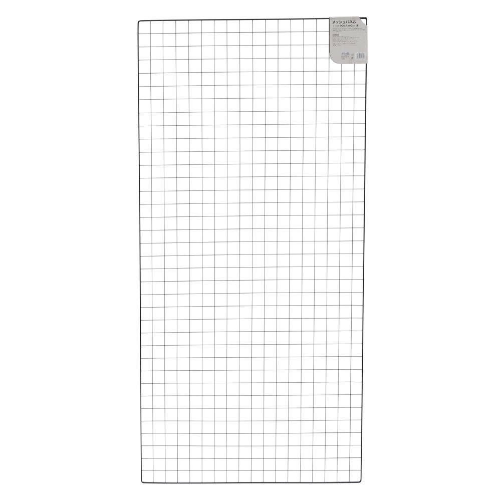 メッシュパネル ９００ｍｍ幅 黒, 黒(1500), 長さ1500mm