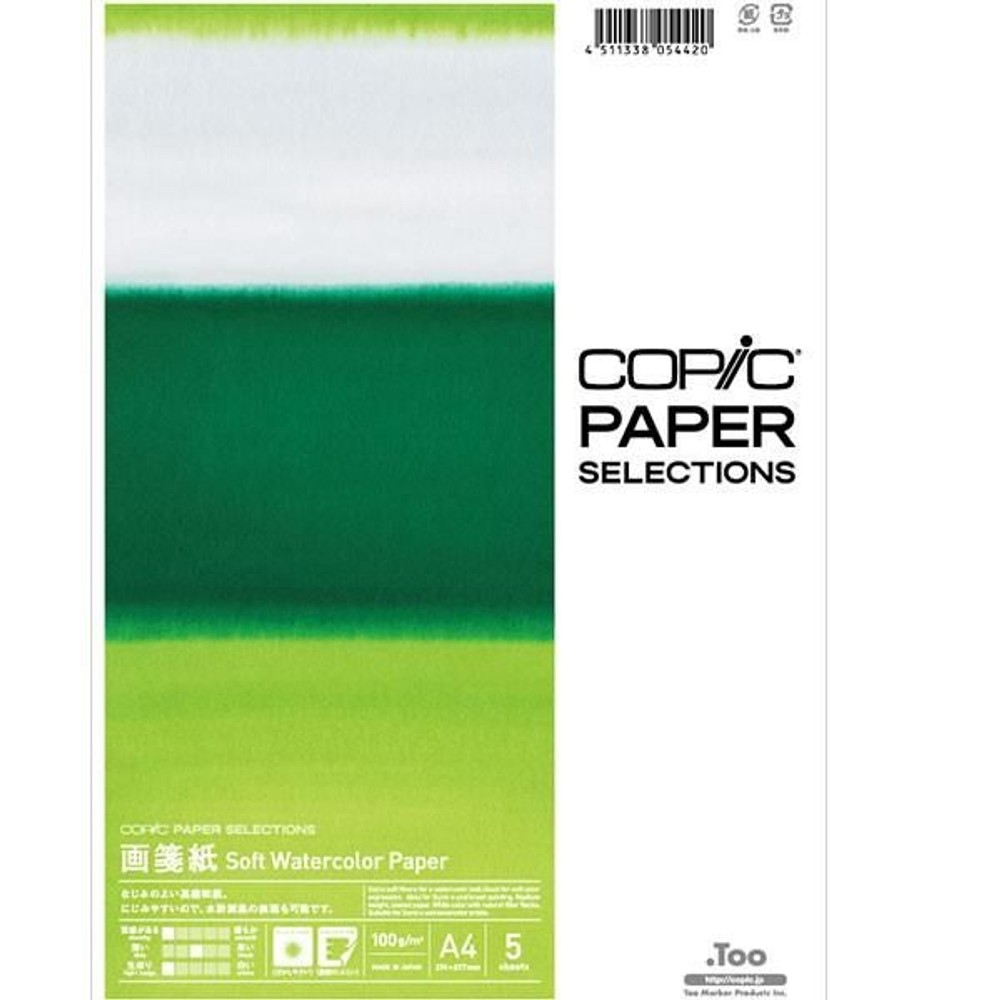 コピックペーパーセレクション 画箋紙 A4/5枚入 厚み100g/m2 .Too, 画箋紙厚み100g/m2,  A4/5枚入 