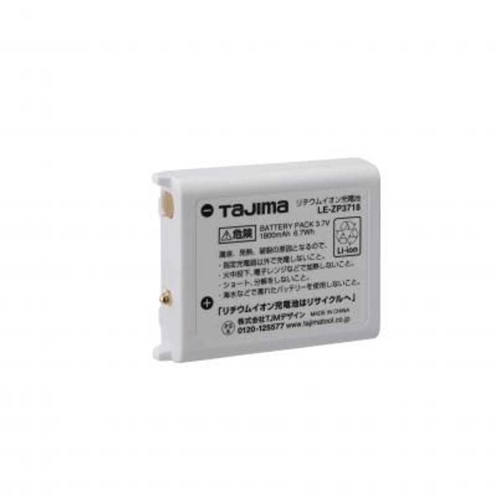 TAJIMA（タジマ） 　ヘッドライト CD 500lm 大径照射 3718セット　LE-C501D-SP, ブラック, 500lm
