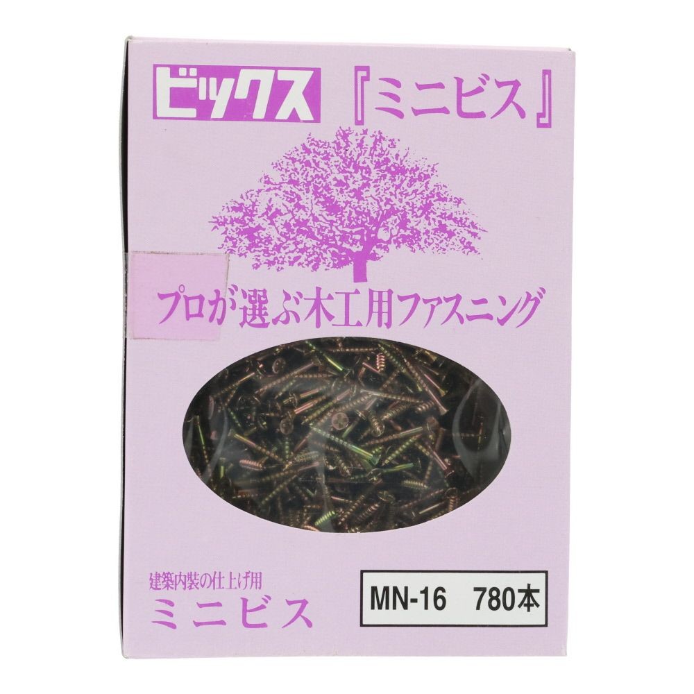５５ー８３１ミニビス　２．１&times;１６, ビス, 780本