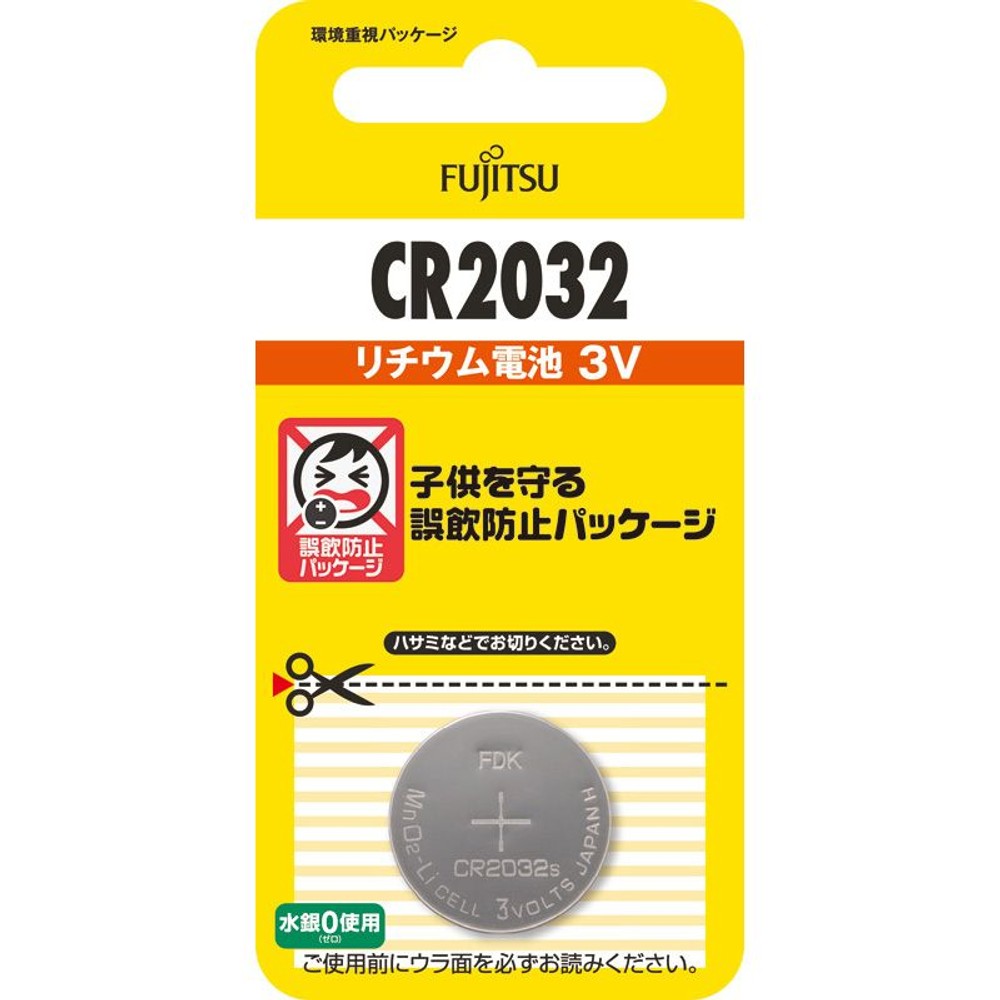 富士通　リチウムコイン　　　　ＣＲ2032Ｃ（Ｂ）, その他カラー１, その他サイズ１
