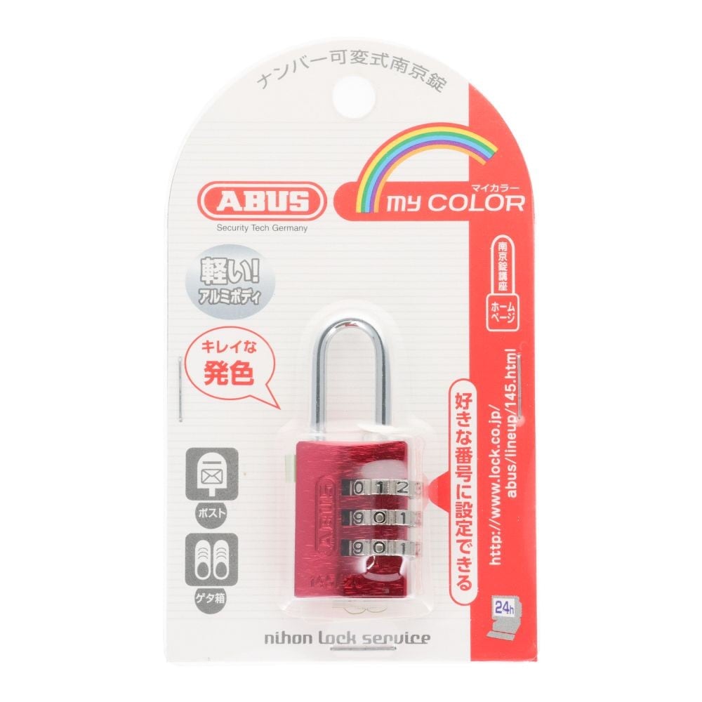 ABUS ナンバー可変式南京錠 20mm レッド, レッド, 20mm
