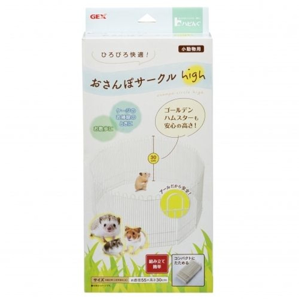 ジェックス　ハビんぐ　おさんぽサークルＨｉｇｈ, -, -
