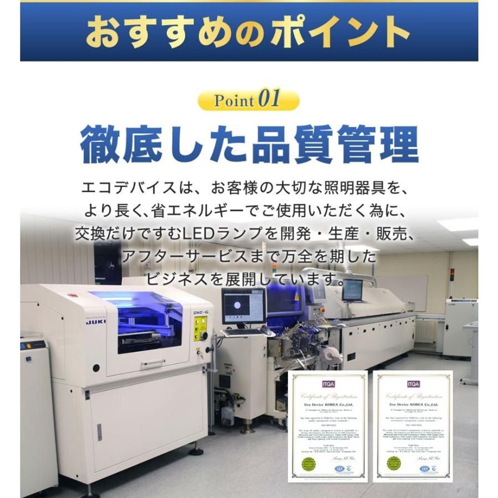 エコデバイス LEDサークルランプ 昼光色 32W, 昼光色, EFCL32LED/28N