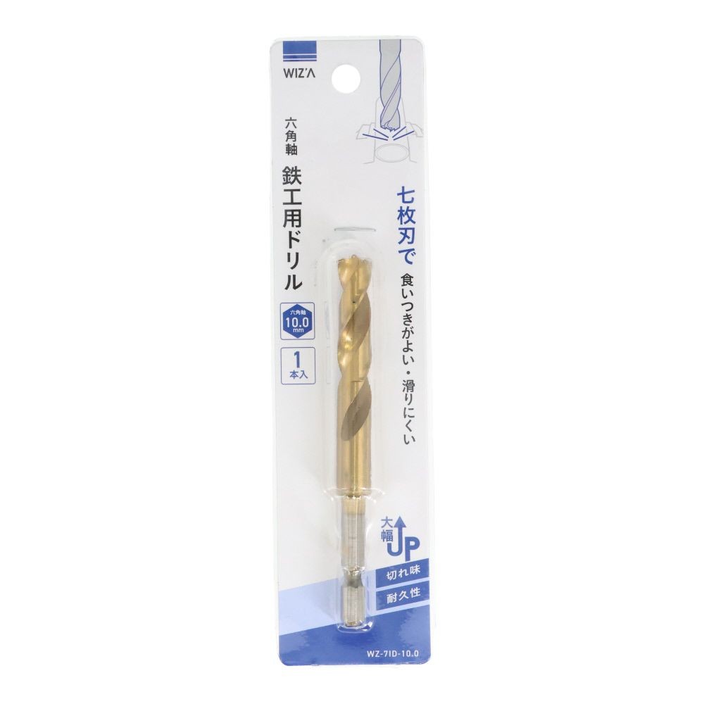 ウイザ WIZ'A　六角軸鉄工用ドリル, 金(2), 2mm