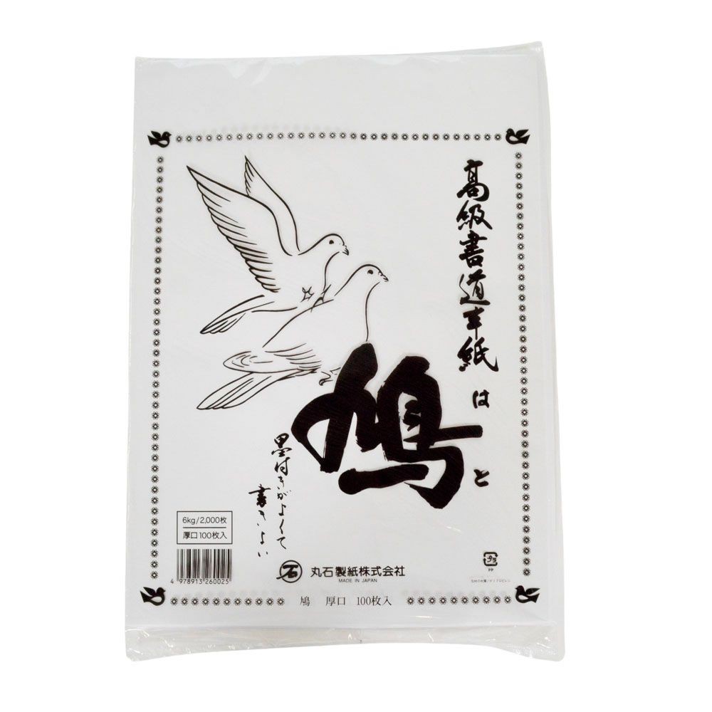 書道半紙　鳩楓　清書用　１００枚, 厚口, 100枚