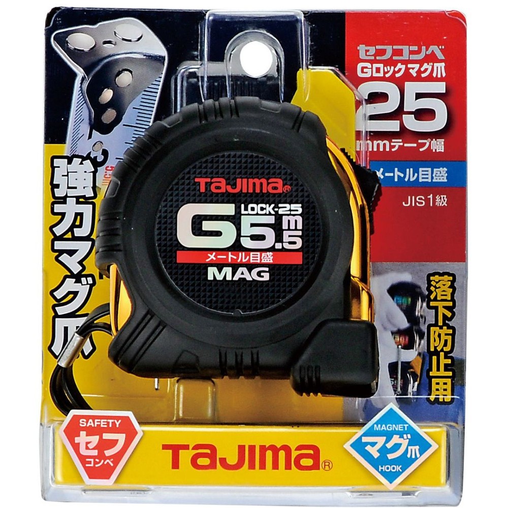 TAJIMA（タジマ）　Gロック 25mm幅5.5m セフマグ　SFGLM25-55BL, ブラック, 5.5m