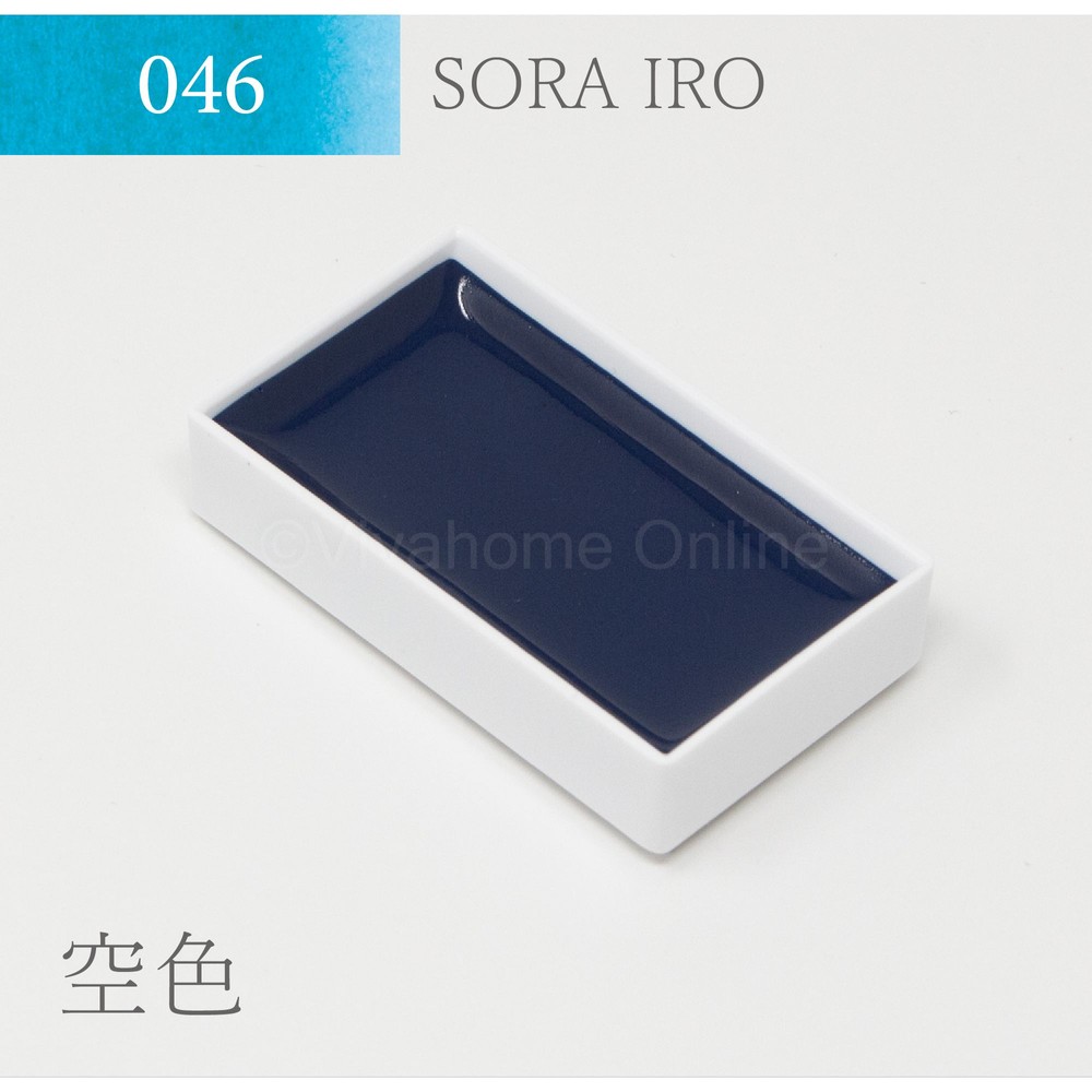 吉祥 顔彩単色(46)空色 KS10046, 空色, 単色