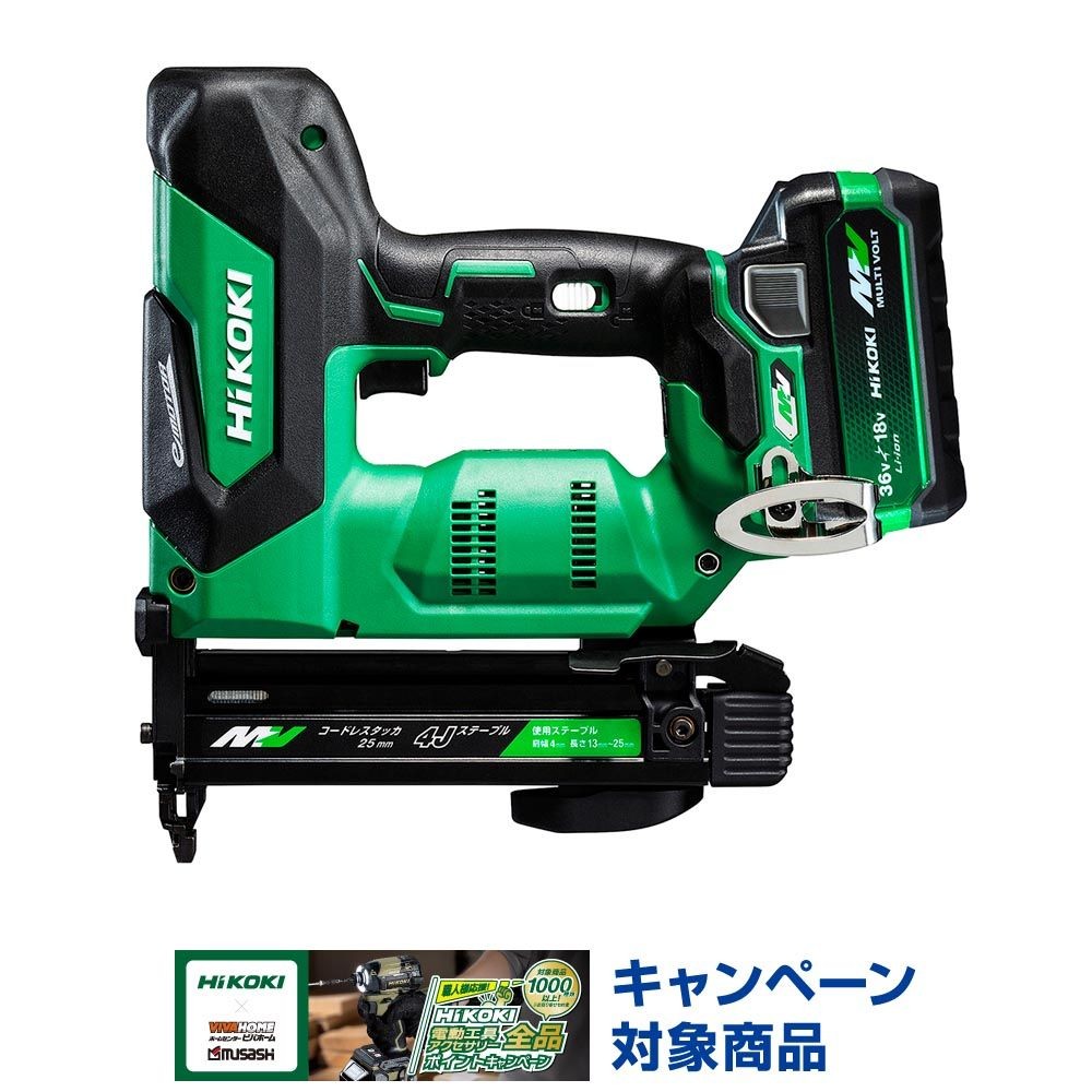 ハイコーキ　HIKOKI ３６Ｖタッカ（蓄電池１個、充電器付き） N3604DJ (XPZ), グリーン, N3604DJ (XPZ)
