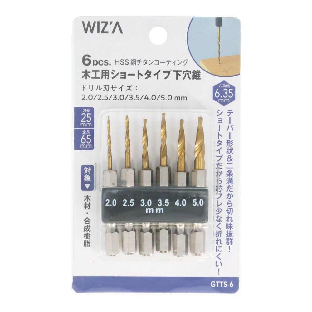 ウィザ WIZ'A　チタンショート下穴ドリル　ＧＴＴＳー６, 金, 6本セット
