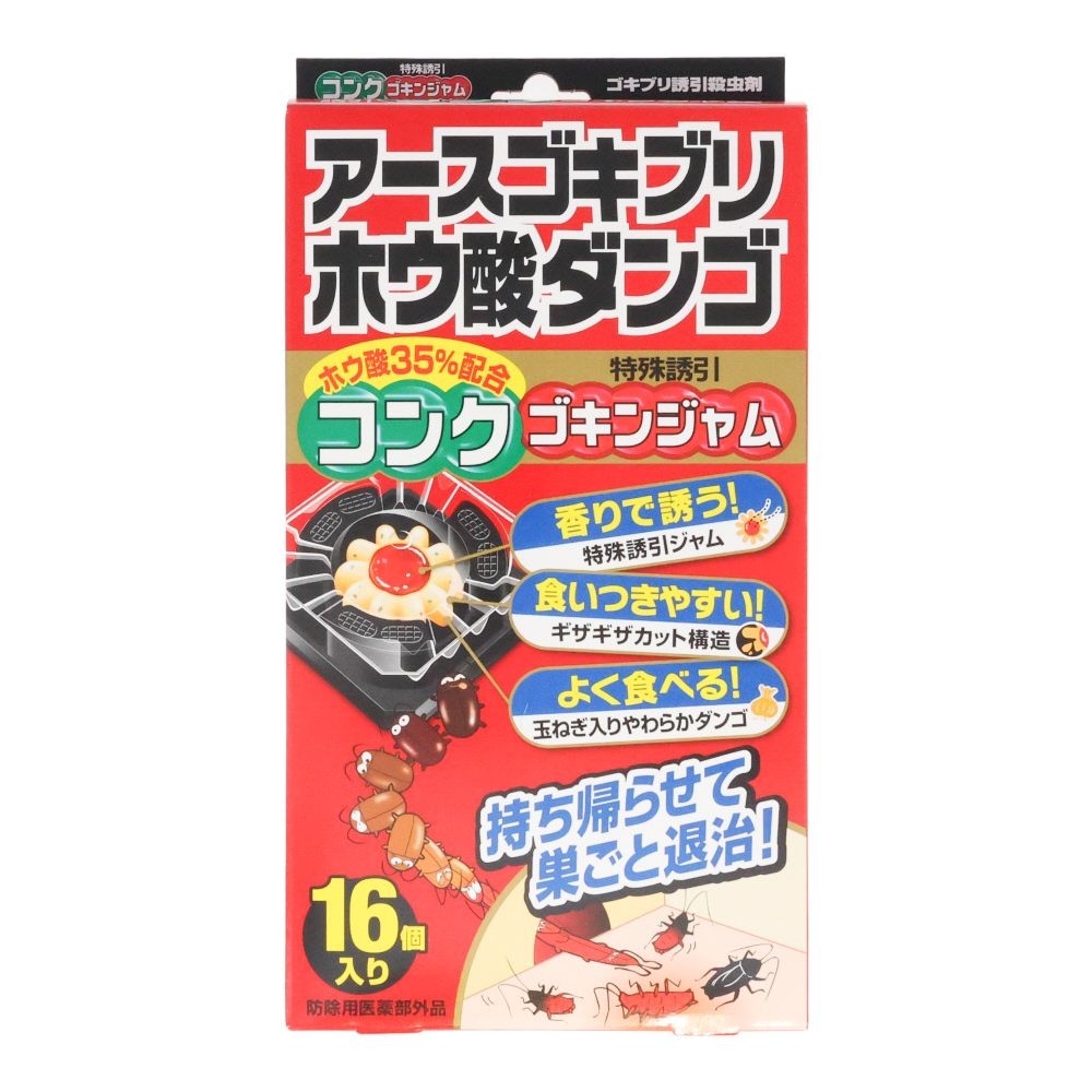 ア―ス　ゴキブリホウ酸ダンゴ　コンクゴキンジャム, ゴキブリ用, 16個入り