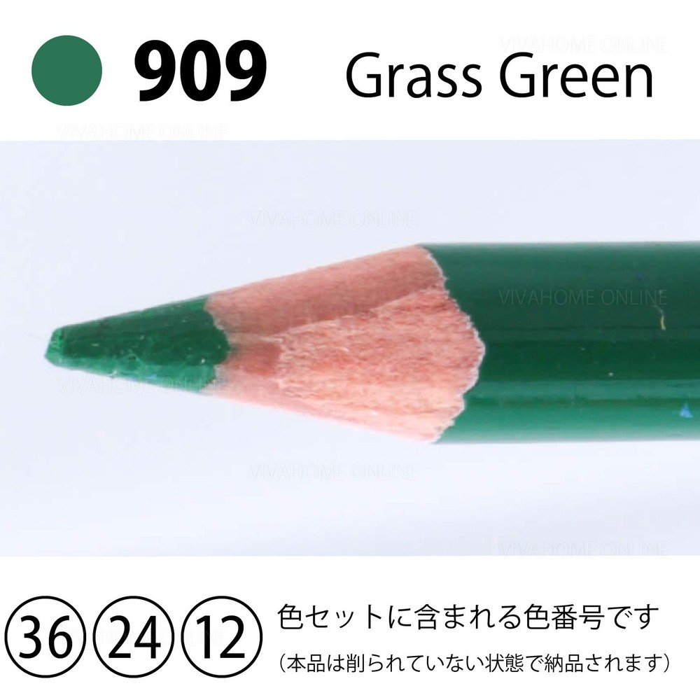 デザートカラー単色グラスグリーンDA-909, グラスグリーン, 単品