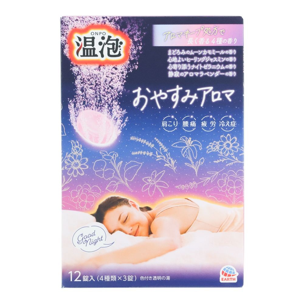 アース　入浴剤　温泡　おやすみアロマ　１２錠入, おやすみアロマ, 12錠入