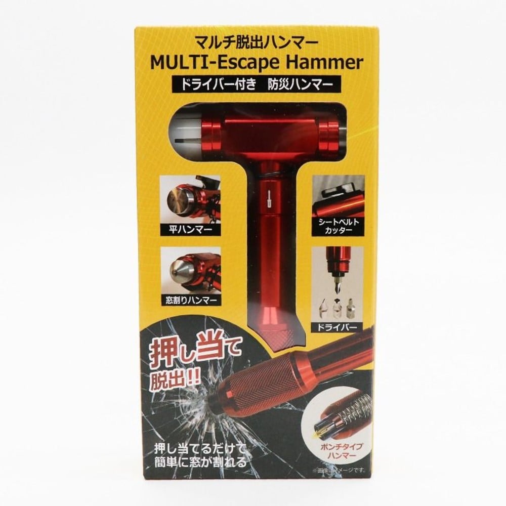マルチ脱出ハンマー HRS-3083, レッド, マルチ脱出ハンマー