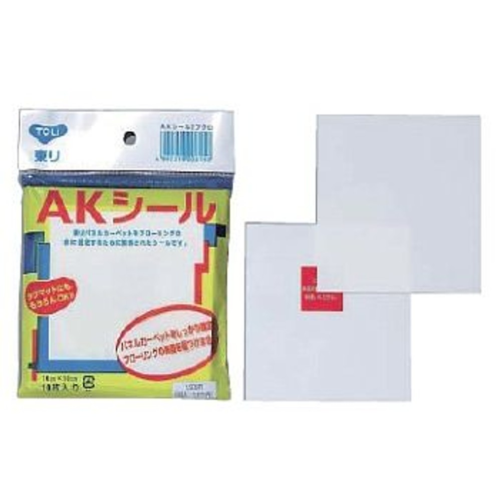 ＡＫシール　１０&times;１０ｃｍ１０枚入り, -, 10枚入り