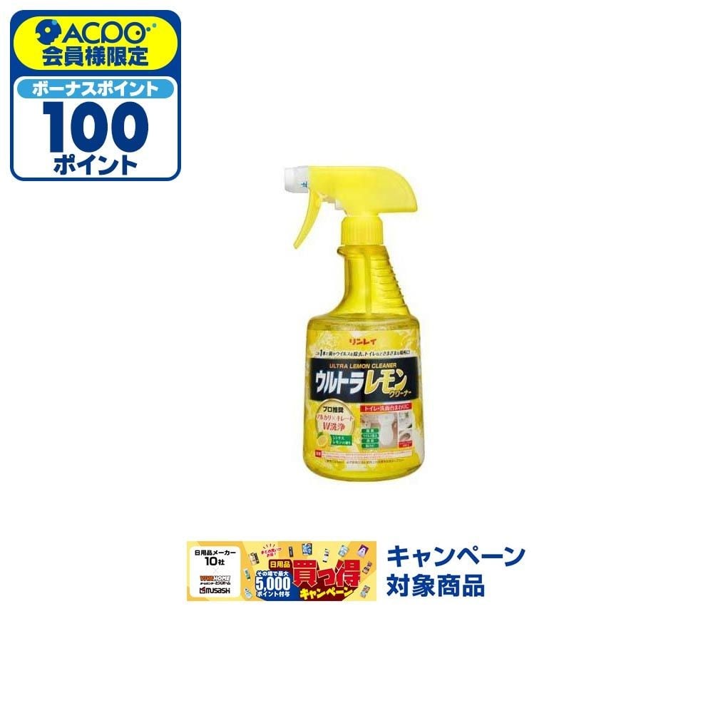 リンレイ　ウルトラレモンクリーナー　７００ｍｌ, レモンクリーナー, 700ml
