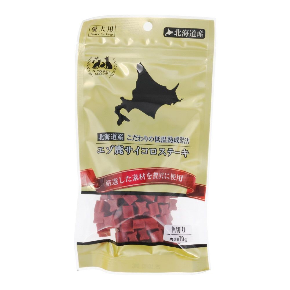 北海道産 エゾ鹿サイコロステーキ 角切り 70g, 全犬種, 70g