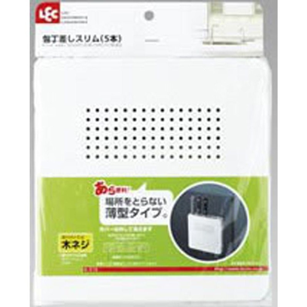 レック　包丁差し　スリム5本　ホワイト, ホワイト, 5丁分