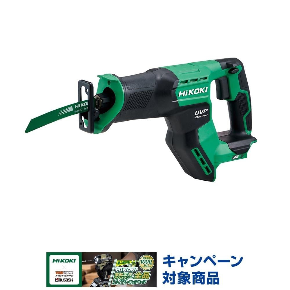 ハイコーキ　HIKOKI ３６Ｖセーバソー（本体のみ） CR36DMA (NN), グリーン, CR36DMA (NN)