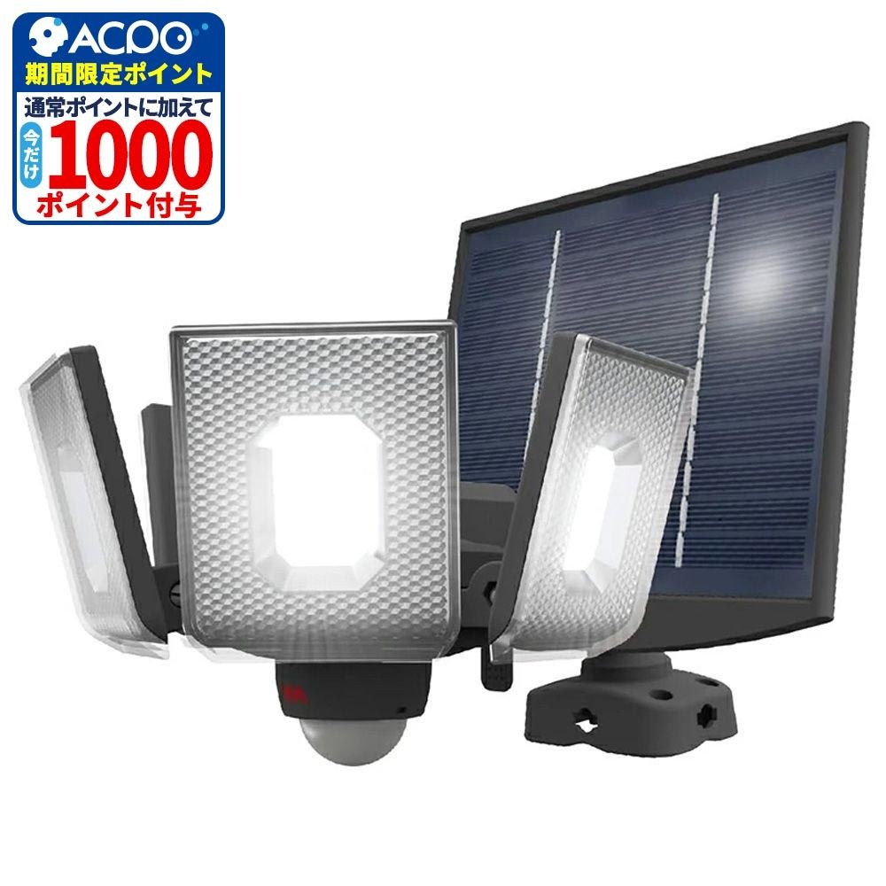 7.5W 4灯スライド型LEDセンサーライト S-400L 株式会社ムサシ, ブラック, 幅171mm&times;奥行170mm&times;高さ128mm