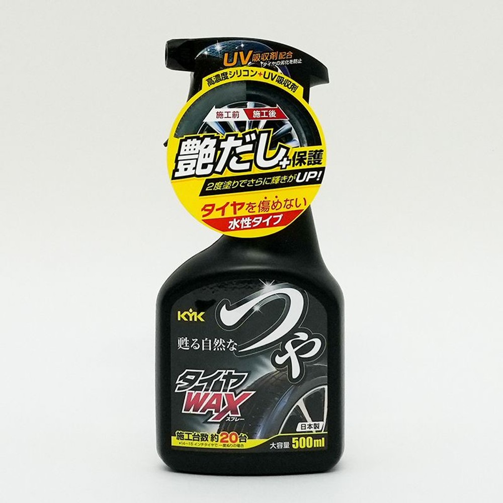トリガー式　タイヤワックス, 大容量, 500ml