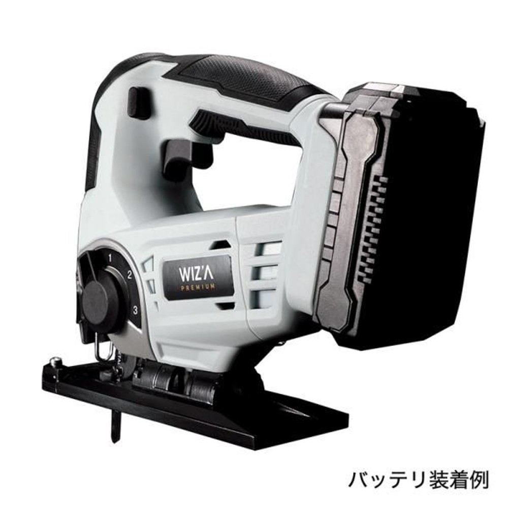 ウイザ 18V 充電式ジグソー WZ-18JS 本体のみ, ホワイト, 本体のみ 