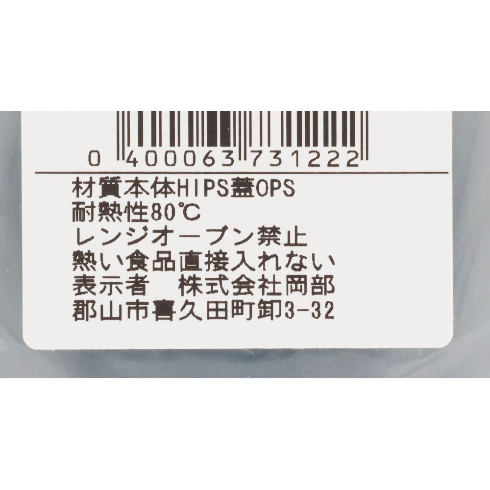 弁当容器仕切付１０枚　ＬＣー６１４黒, 黒, 10枚入り