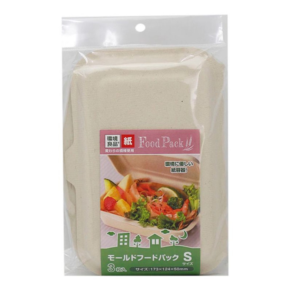 アートナップ　モールドフードパックＳ　3Ｐ, ベージュ, 3個入り